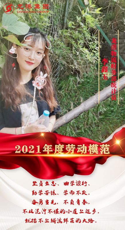 致敬了不起的她丨鏗鏘玫瑰，綻放芳華！