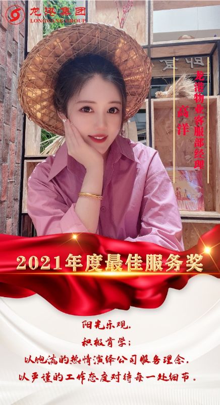 致敬了不起的她丨鏗鏘玫瑰，綻放芳華！