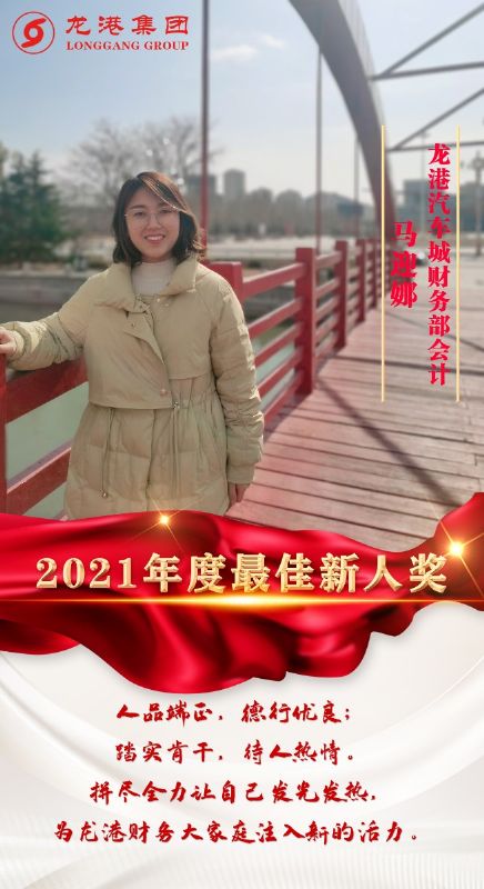 致敬了不起的她丨鏗鏘玫瑰，綻放芳華！