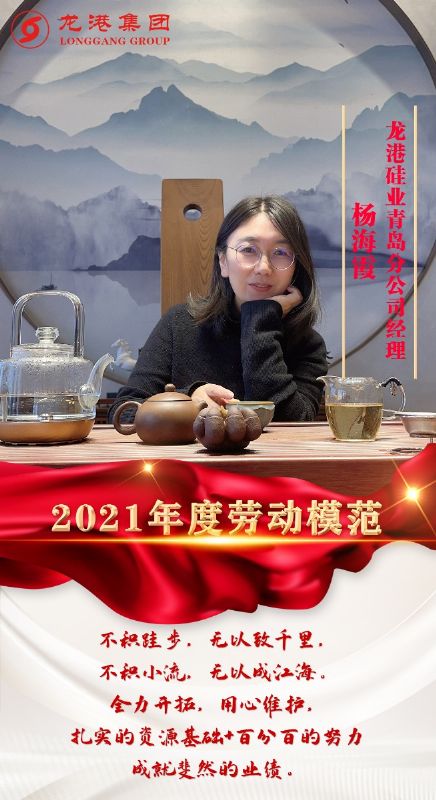 致敬了不起的她丨鏗鏘玫瑰，綻放芳華！