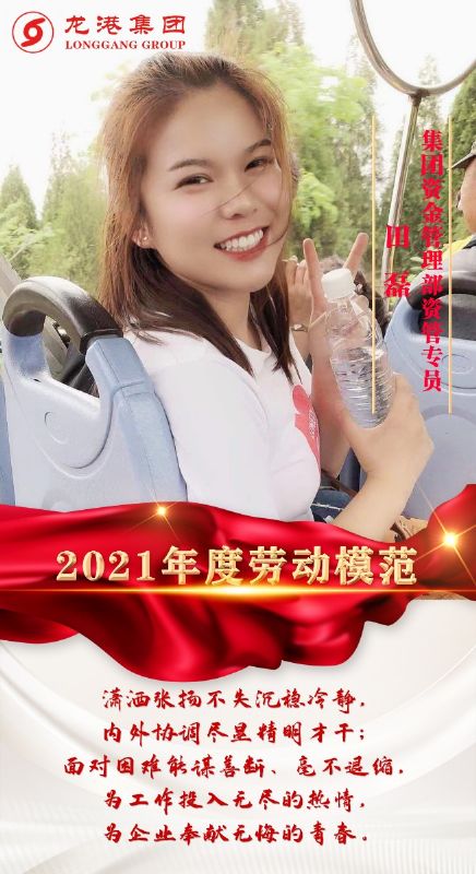 致敬了不起的她丨鏗鏘玫瑰，綻放芳華！