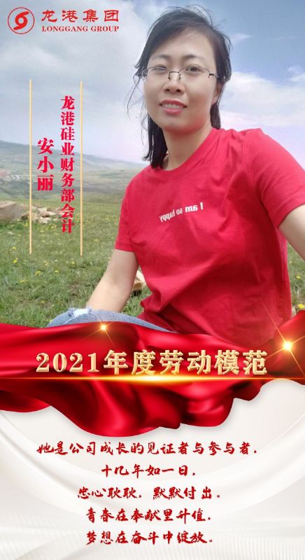 致敬了不起的她丨鏗鏘玫瑰，綻放芳華！