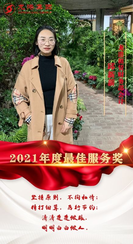 致敬了不起的她丨鏗鏘玫瑰，綻放芳華！