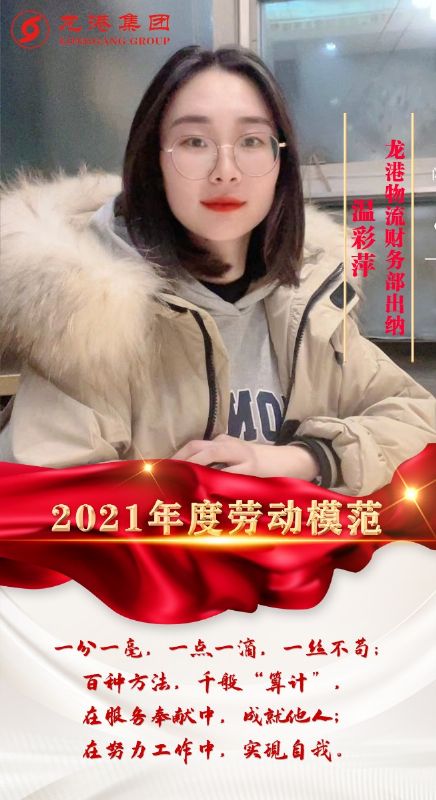 致敬了不起的她丨鏗鏘玫瑰，綻放芳華！