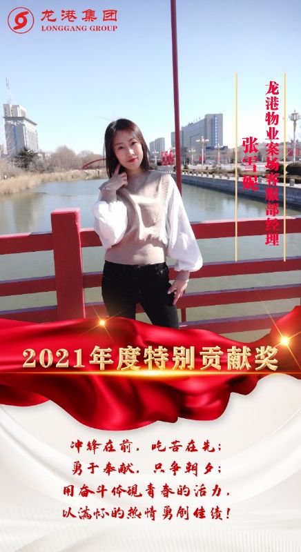 致敬了不起的她丨鏗鏘玫瑰，綻放芳華！