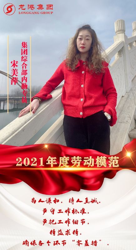 致敬了不起的她丨鏗鏘玫瑰，綻放芳華！