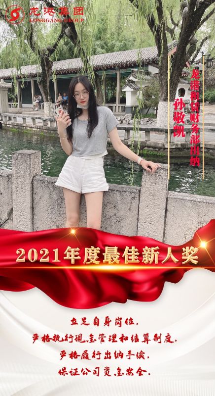 致敬了不起的她丨鏗鏘玫瑰，綻放芳華！