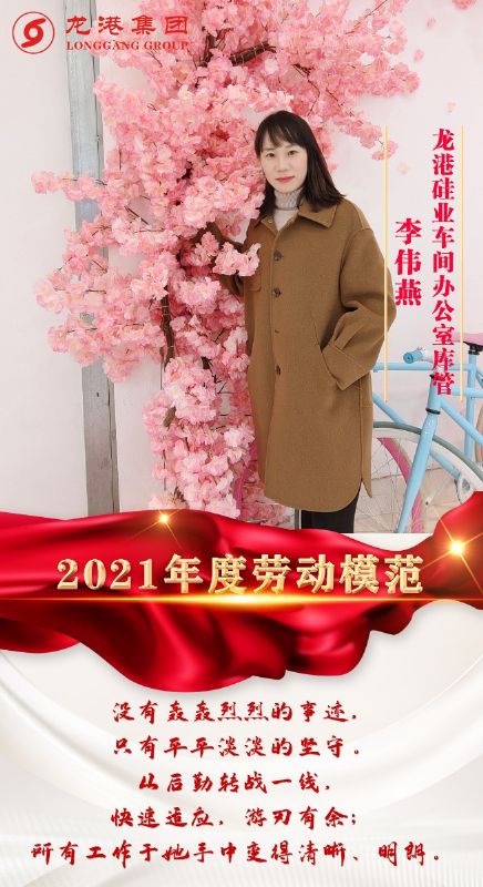 致敬了不起的她丨鏗鏘玫瑰，綻放芳華！