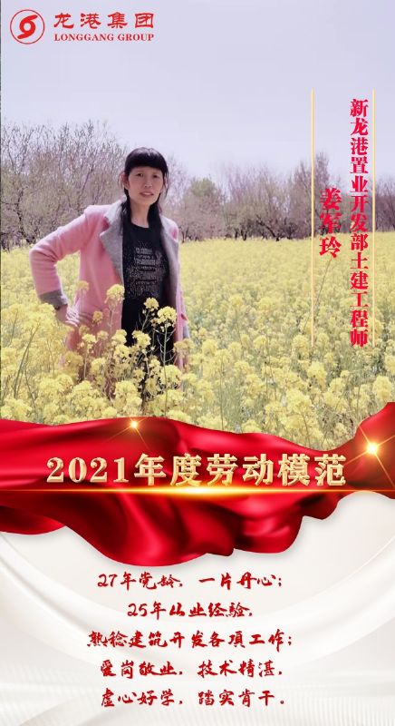 致敬了不起的她丨鏗鏘玫瑰，綻放芳華！