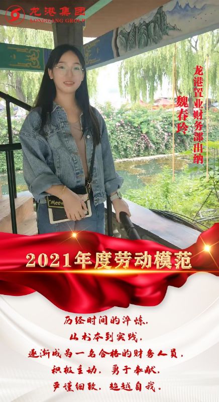 致敬了不起的她丨鏗鏘玫瑰，綻放芳華！