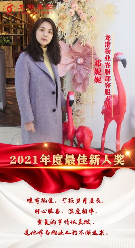 致敬了不起的她丨鏗鏘玫瑰，綻放芳華！