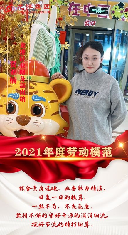 致敬了不起的她丨鏗鏘玫瑰，綻放芳華！