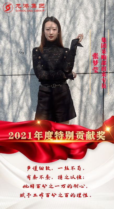 致敬了不起的她丨鏗鏘玫瑰，綻放芳華！