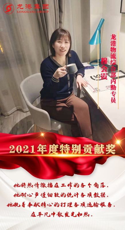 致敬了不起的她丨鏗鏘玫瑰，綻放芳華！