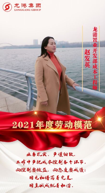 致敬了不起的她丨鏗鏘玫瑰，綻放芳華！