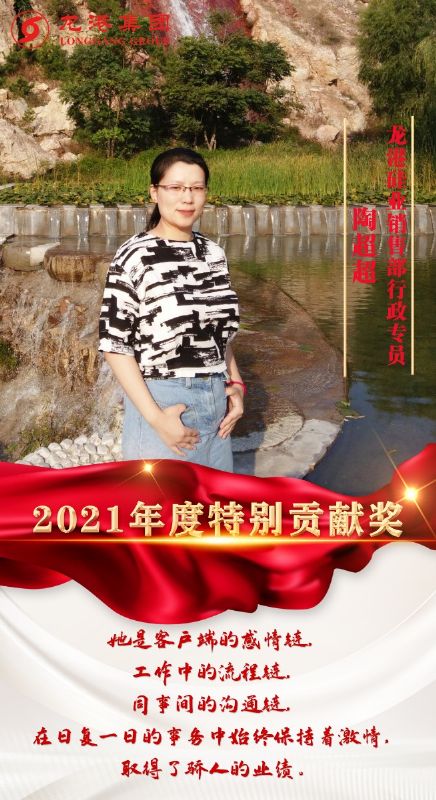 致敬了不起的她丨鏗鏘玫瑰，綻放芳華！