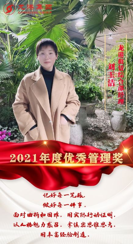 致敬了不起的她丨鏗鏘玫瑰，綻放芳華！