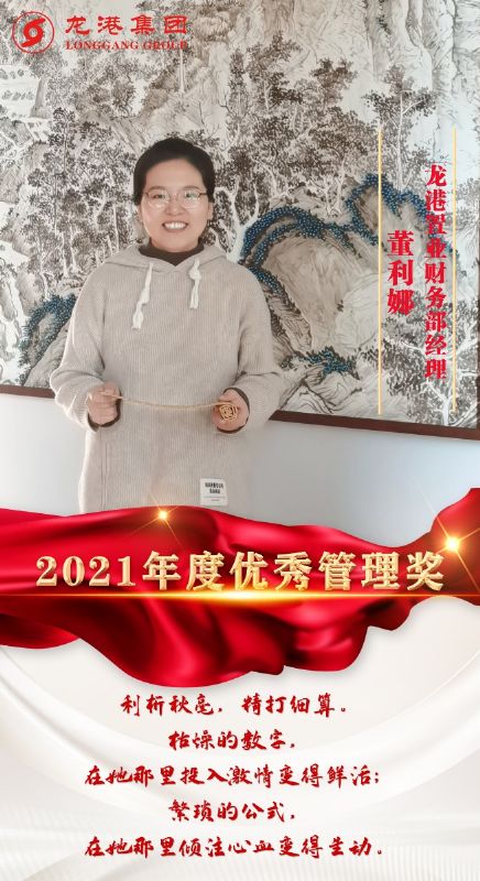 致敬了不起的她丨鏗鏘玫瑰，綻放芳華！