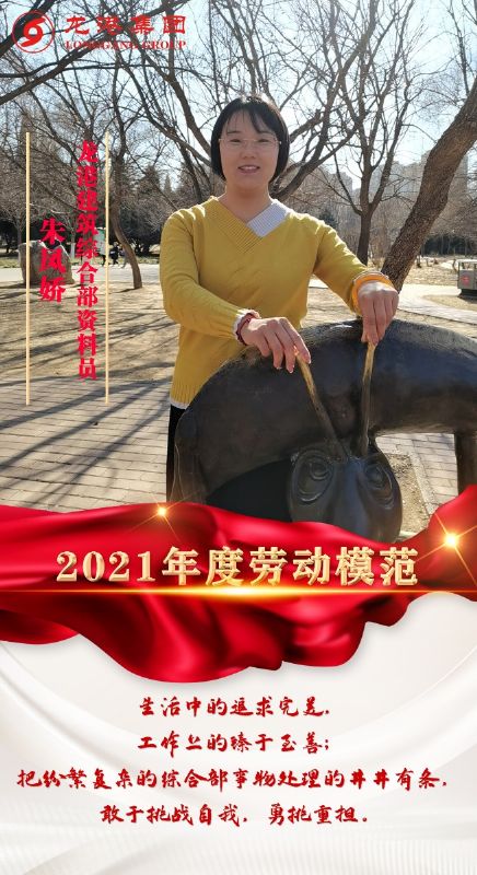 致敬了不起的她丨鏗鏘玫瑰，綻放芳華！