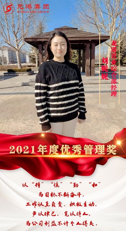 致敬了不起的她丨鏗鏘玫瑰，綻放芳華！