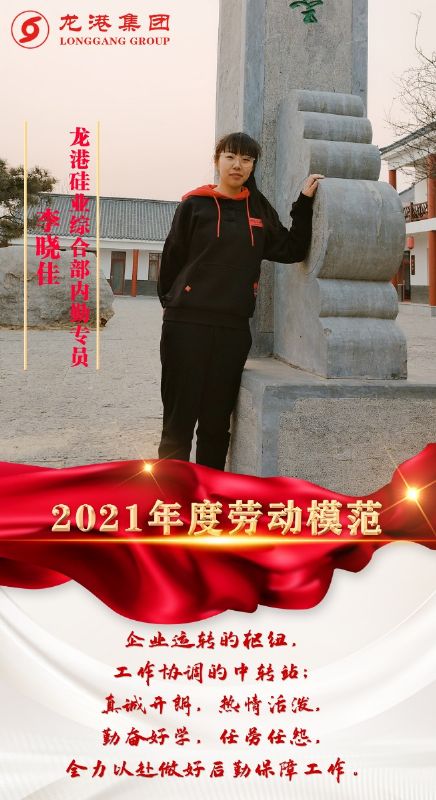 致敬了不起的她丨鏗鏘玫瑰，綻放芳華！