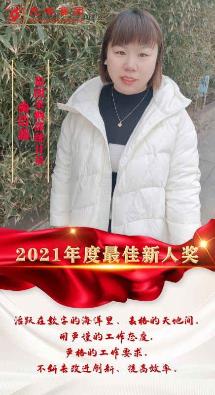 致敬了不起的她丨鏗鏘玫瑰，綻放芳華！