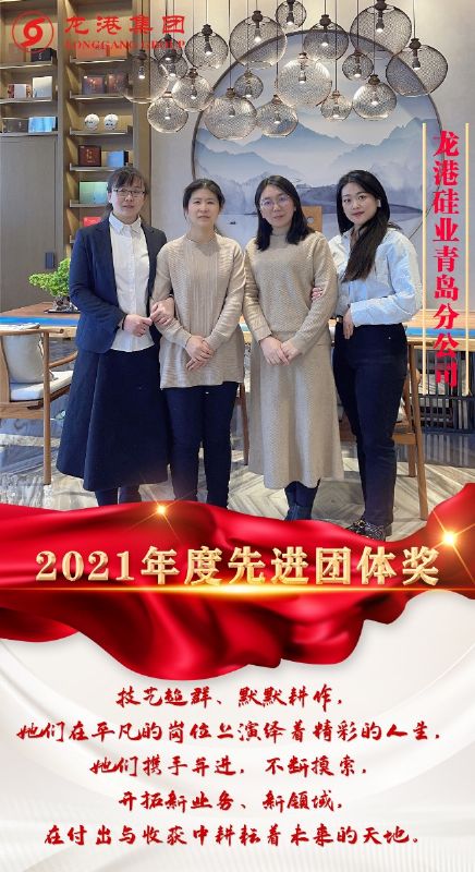 致敬了不起的她丨鏗鏘玫瑰，綻放芳華！